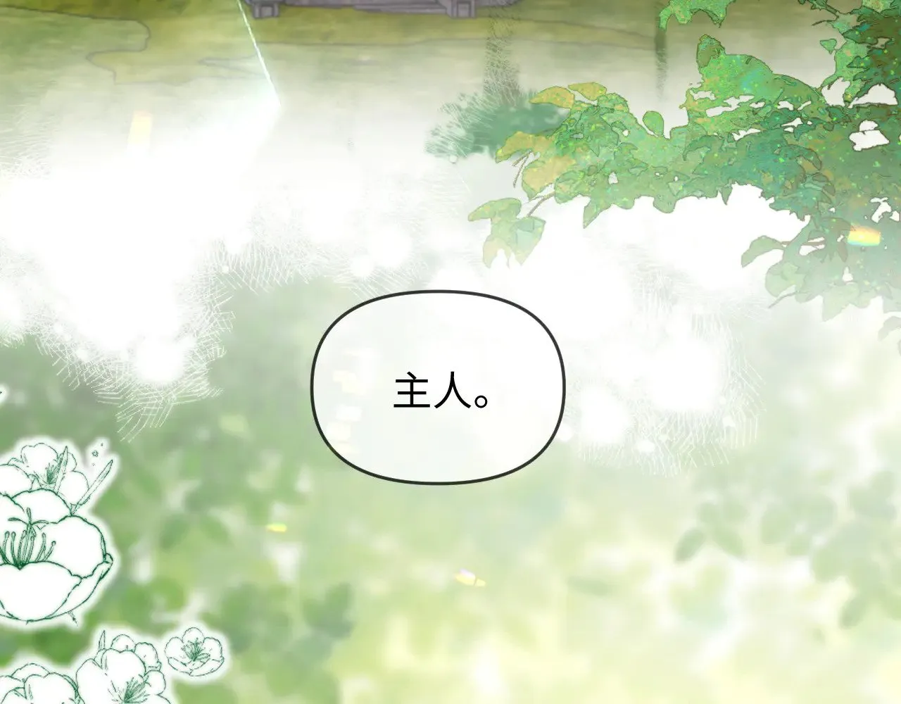 第48话100