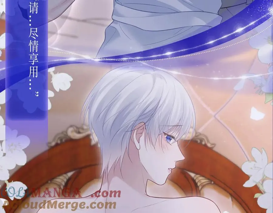 特典公开：浓情欲意 花式享用~4