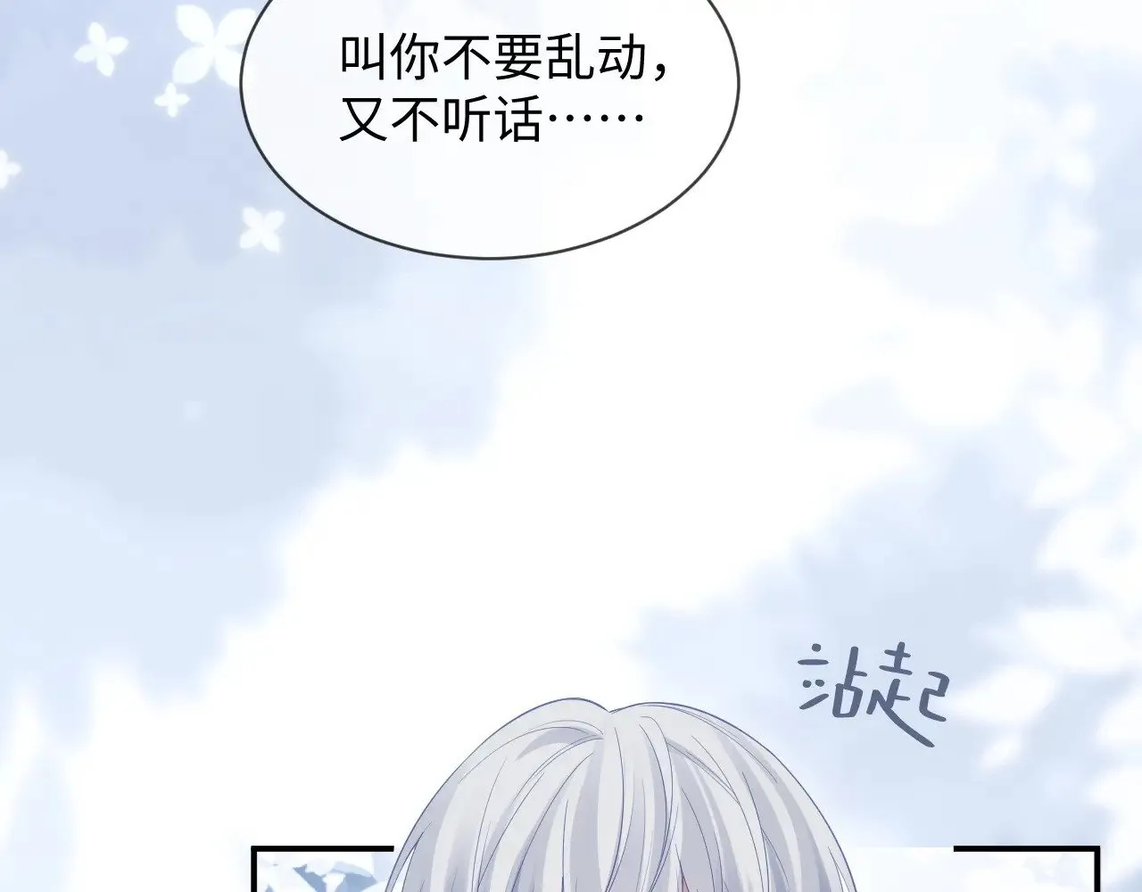第二季 第41话26