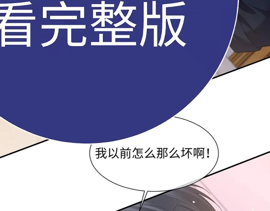 特典535