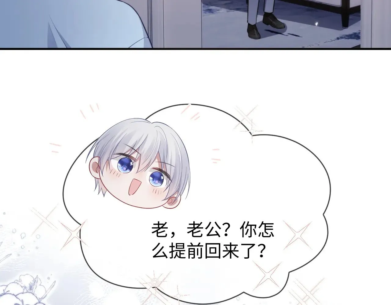 特典69