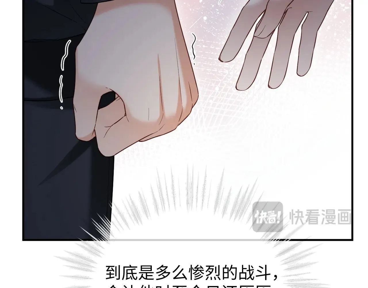 第二季 第38话88