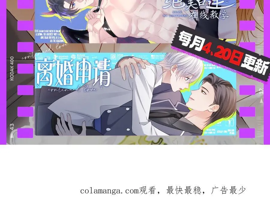 第48话106