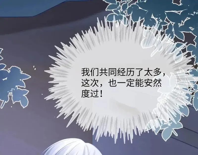第二季 第36话11