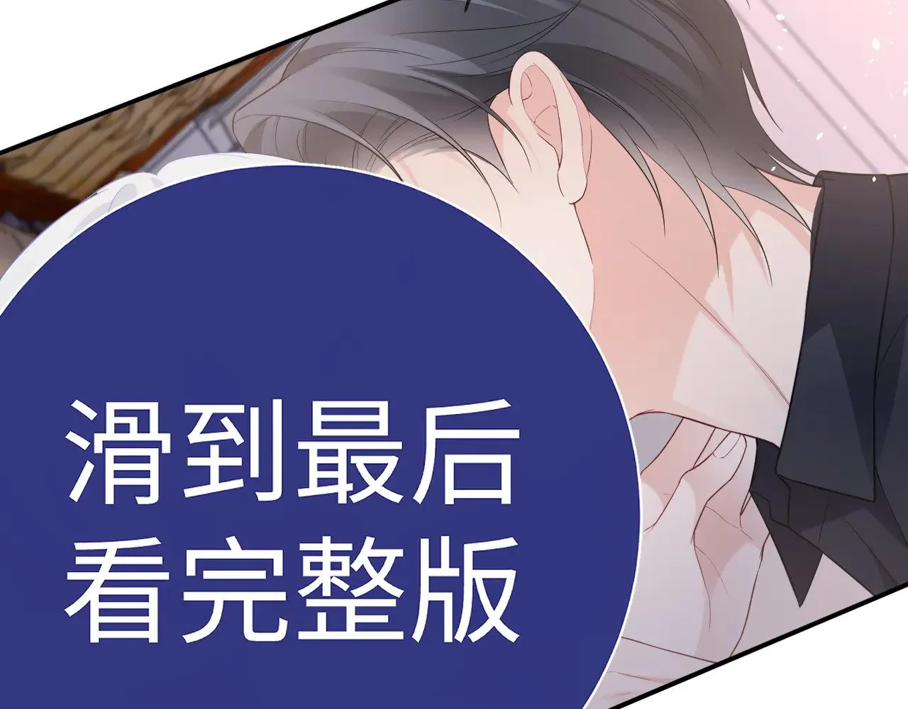 特典536