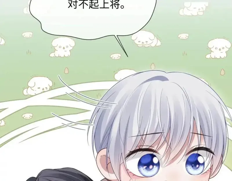 第二季 第36话47