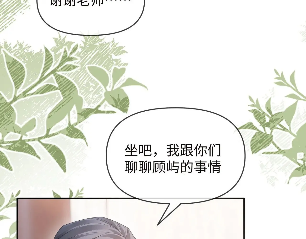 第49话14