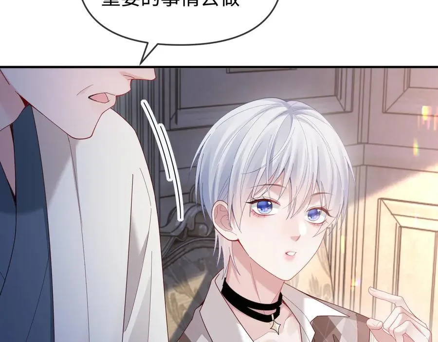 第50话38