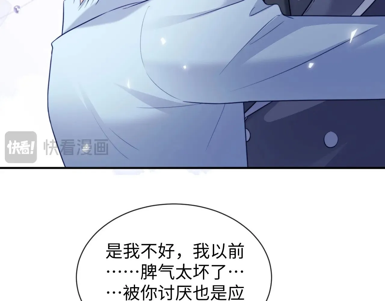特典630