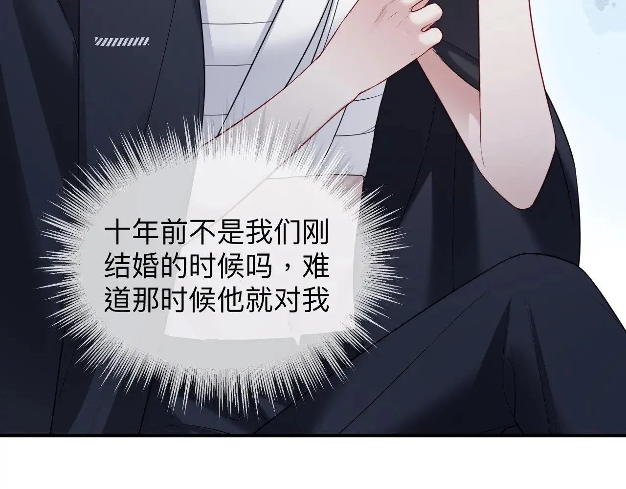 第二季 第42话26