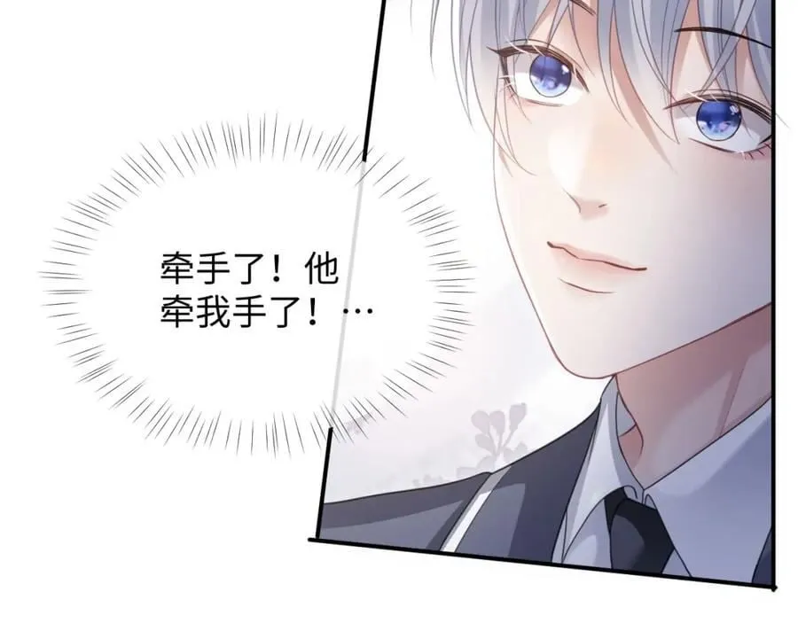第二季第5话 吃自己的醋75