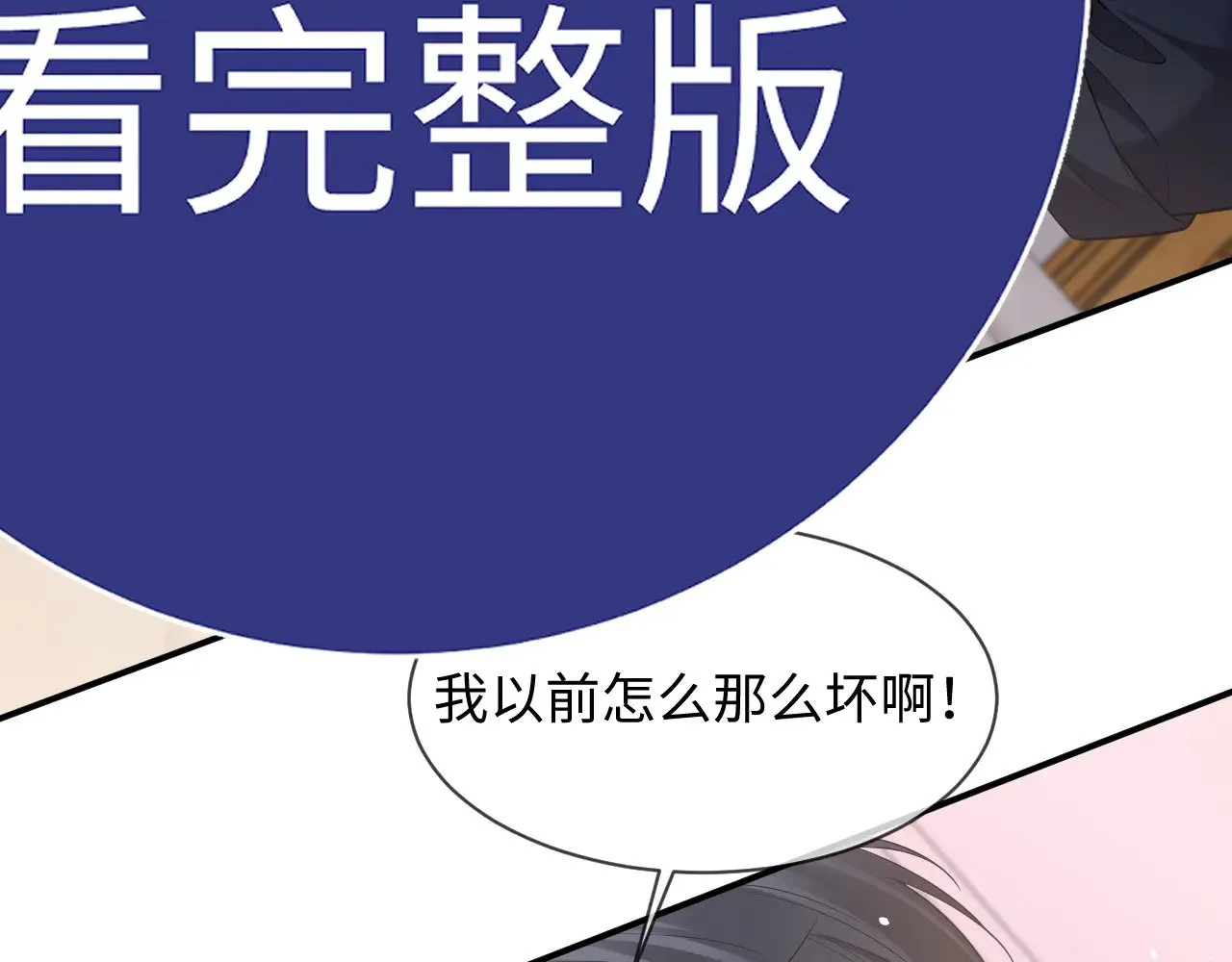 特典535