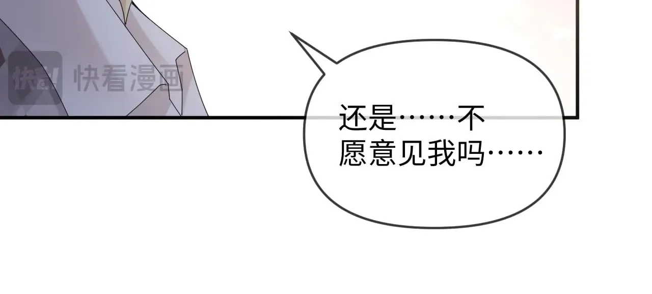 第48话45