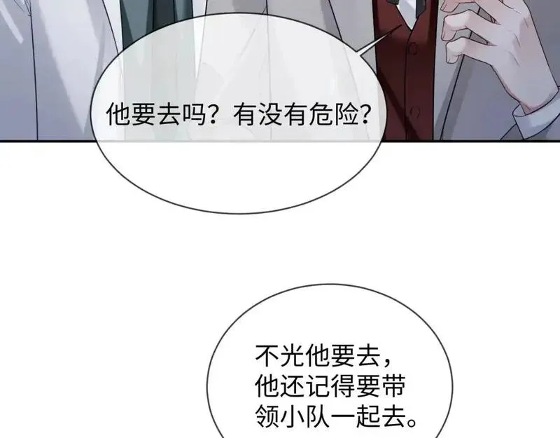 第二季 第35话107