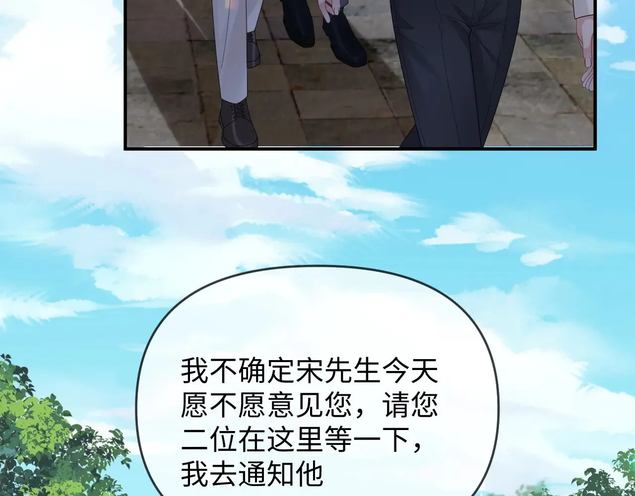 第48话33