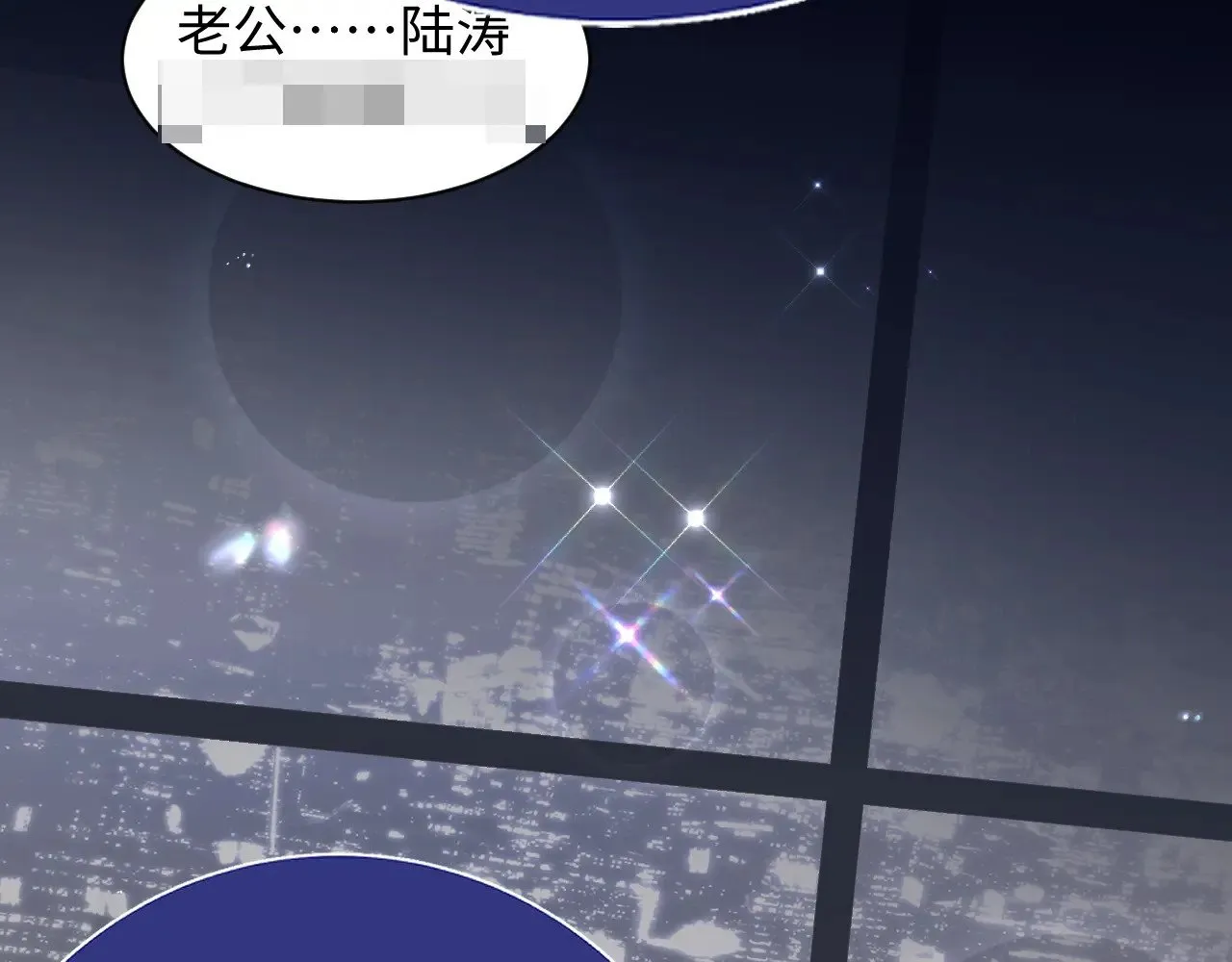 特典674
