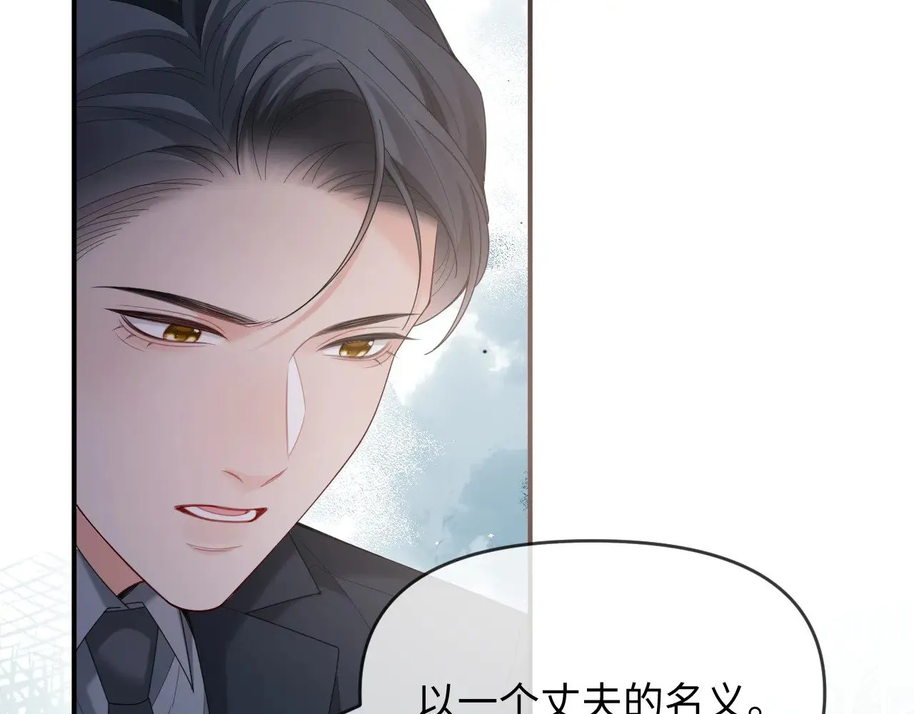 第48话60