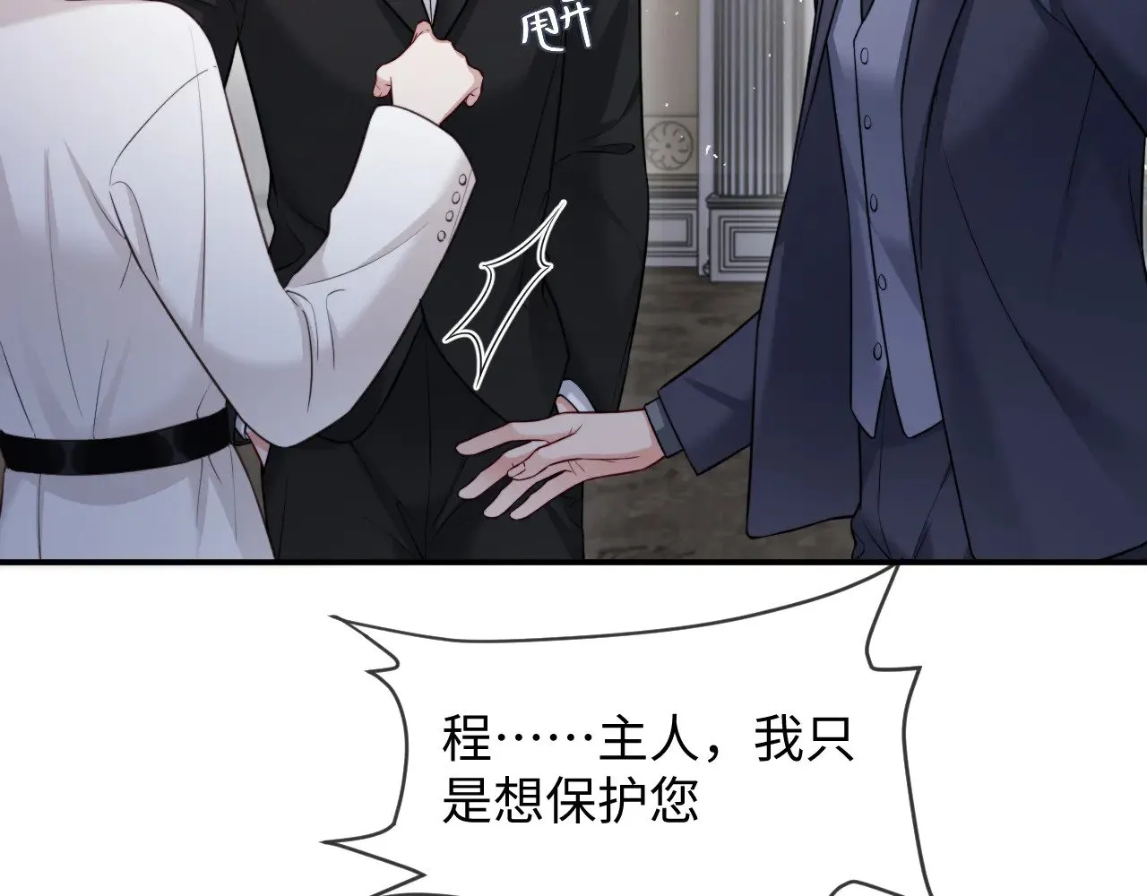 第46话10