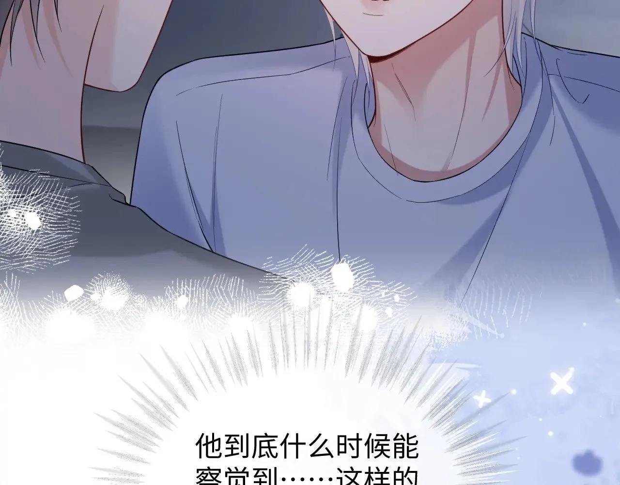 第二季 第38话40