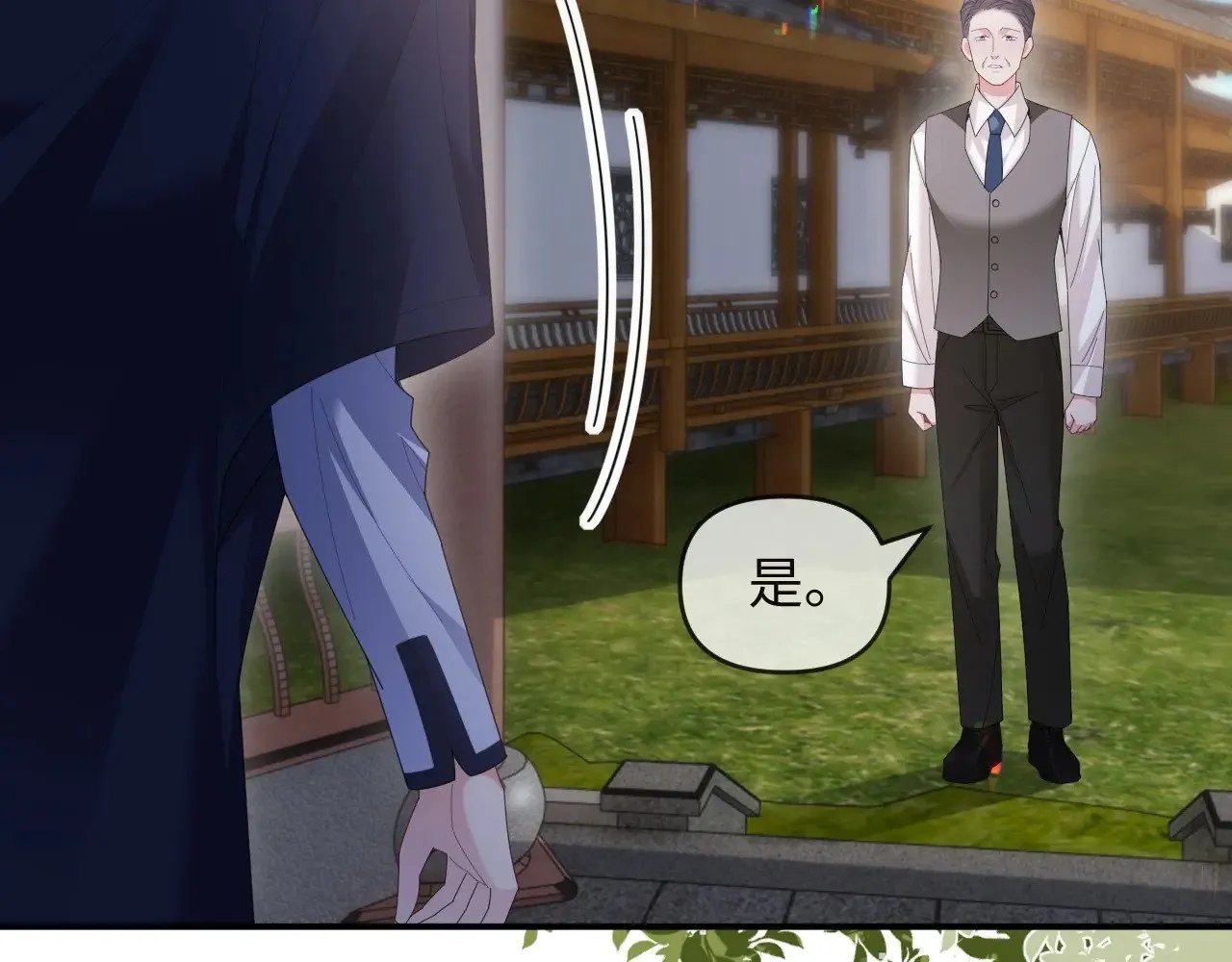 第49话38