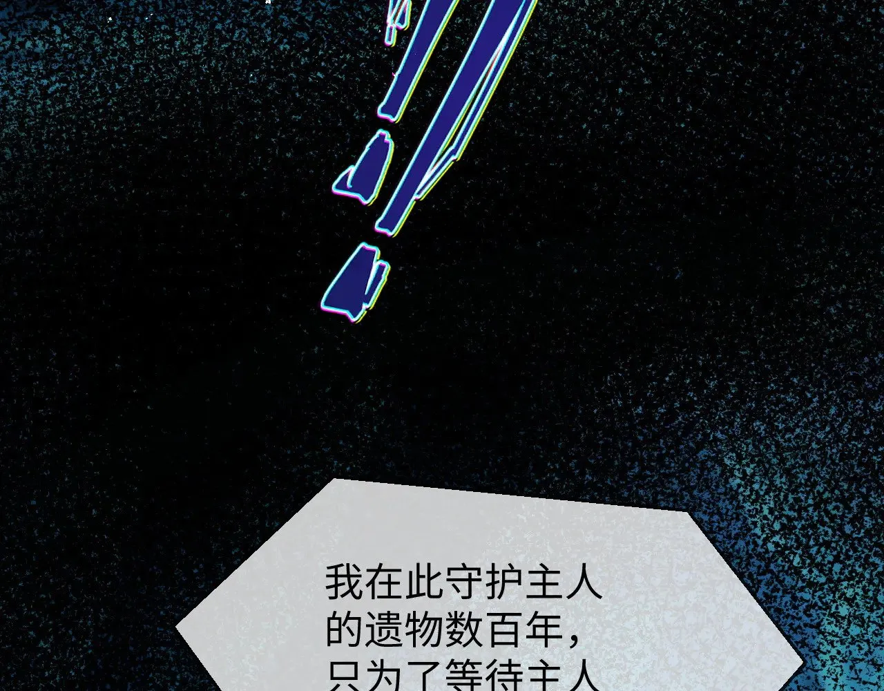 第51话71