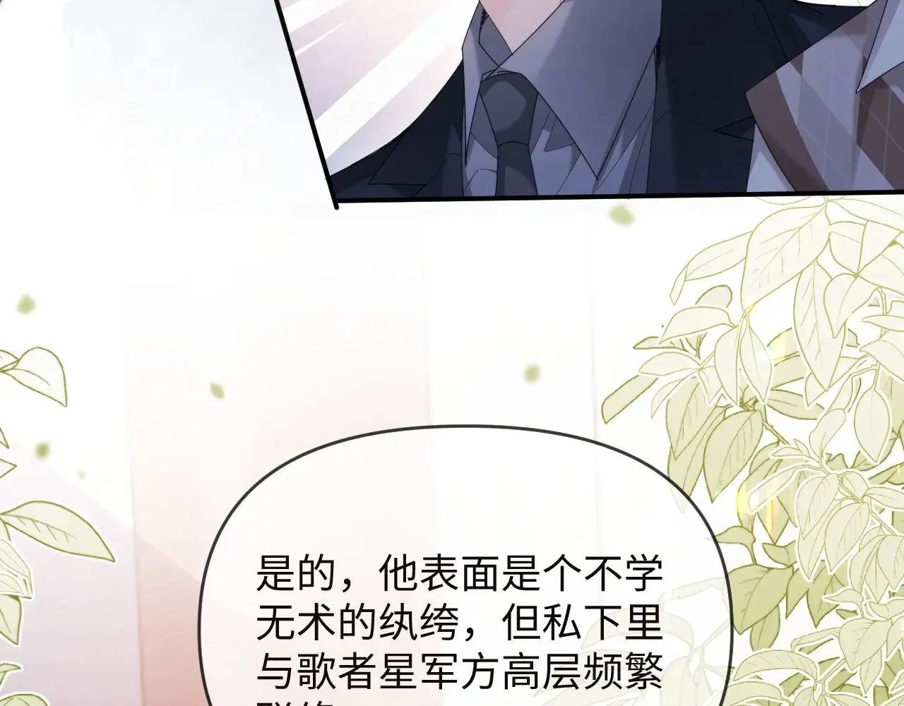 第49话26