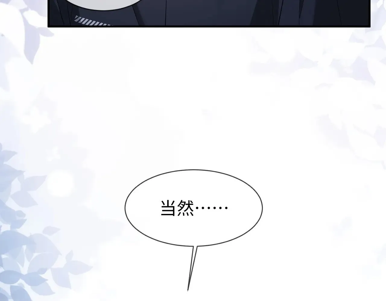 第二季 第41话61