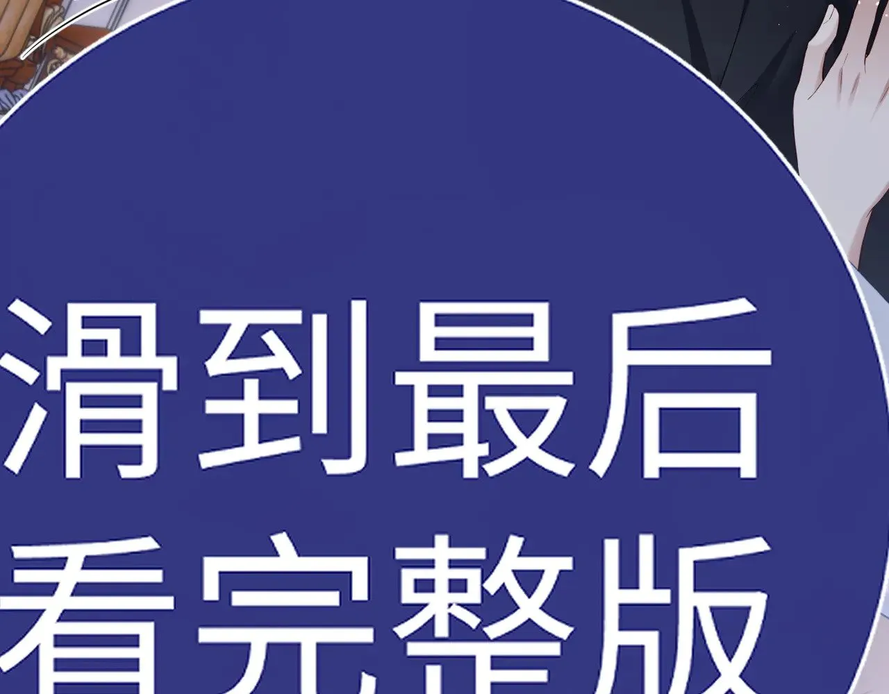 特典551