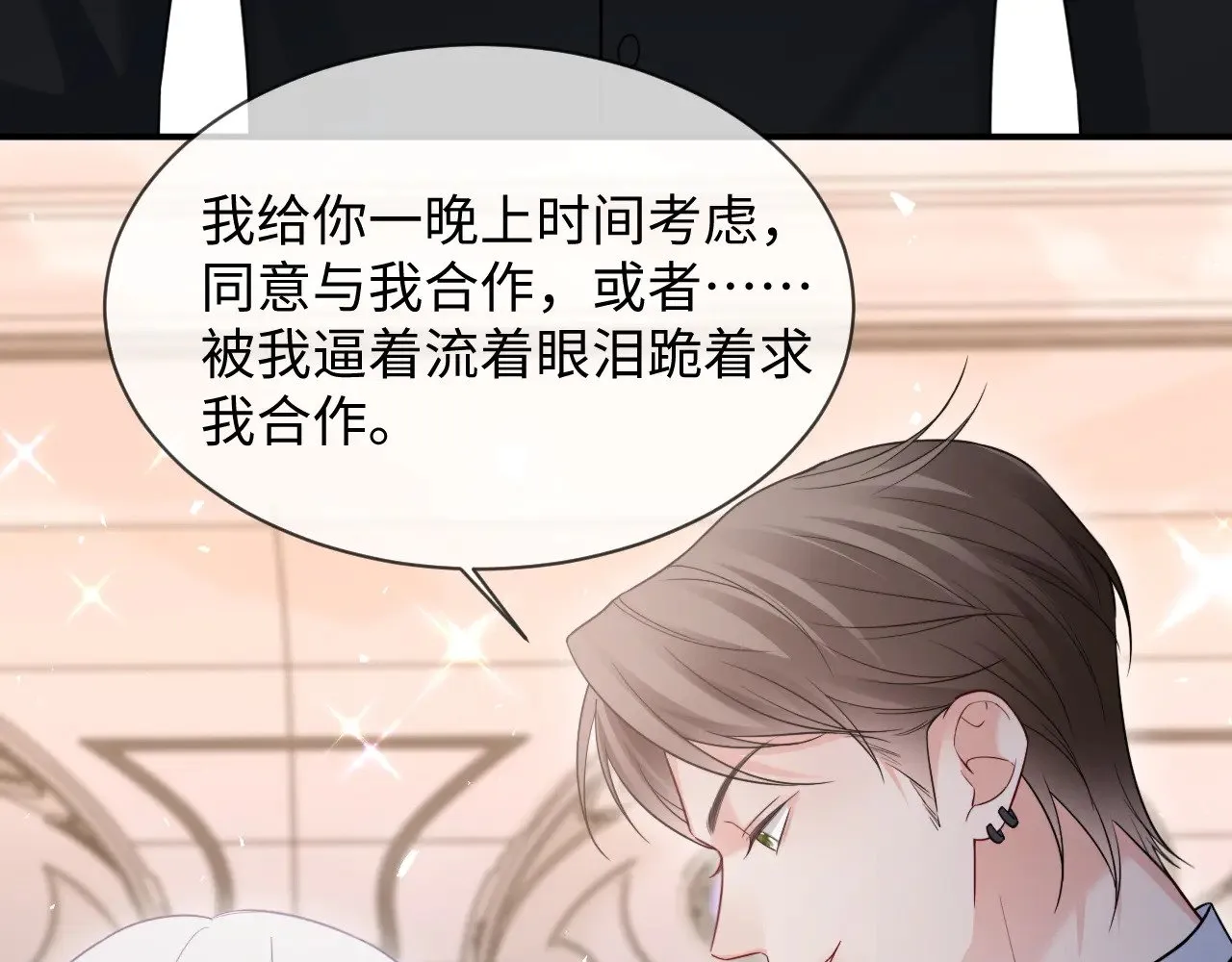 第46话40