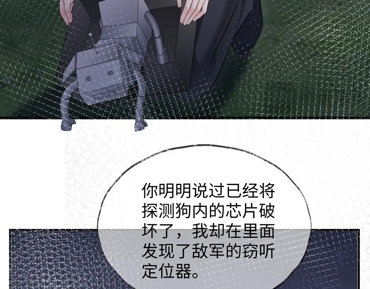 第二季 第42话48