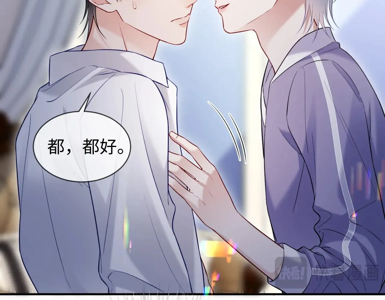 第44话87