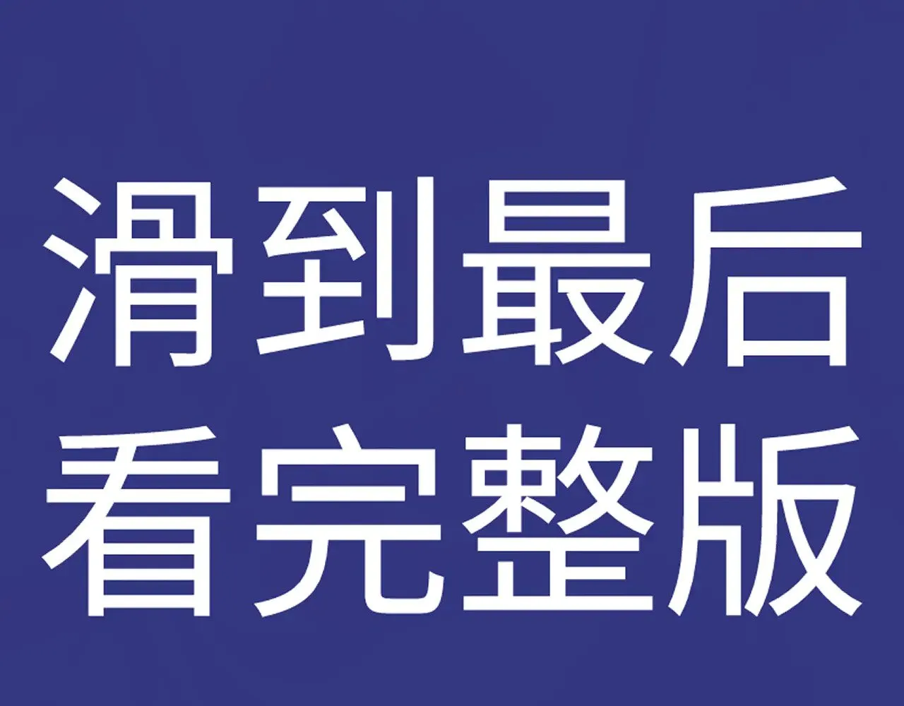 特典519