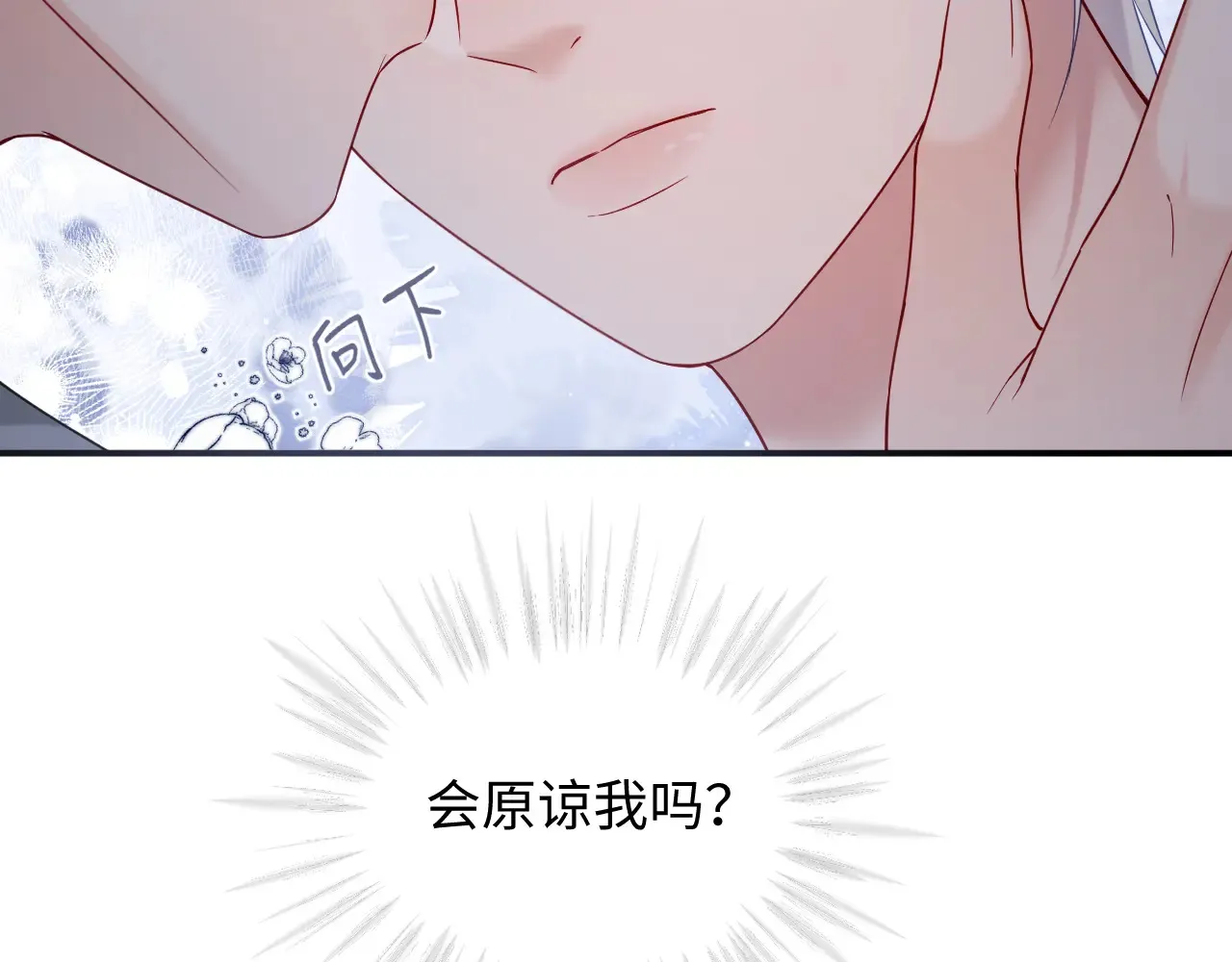 第二季 第37话79