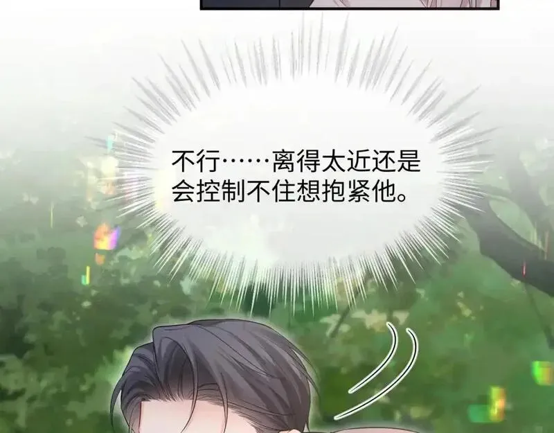 第二季 第36话63