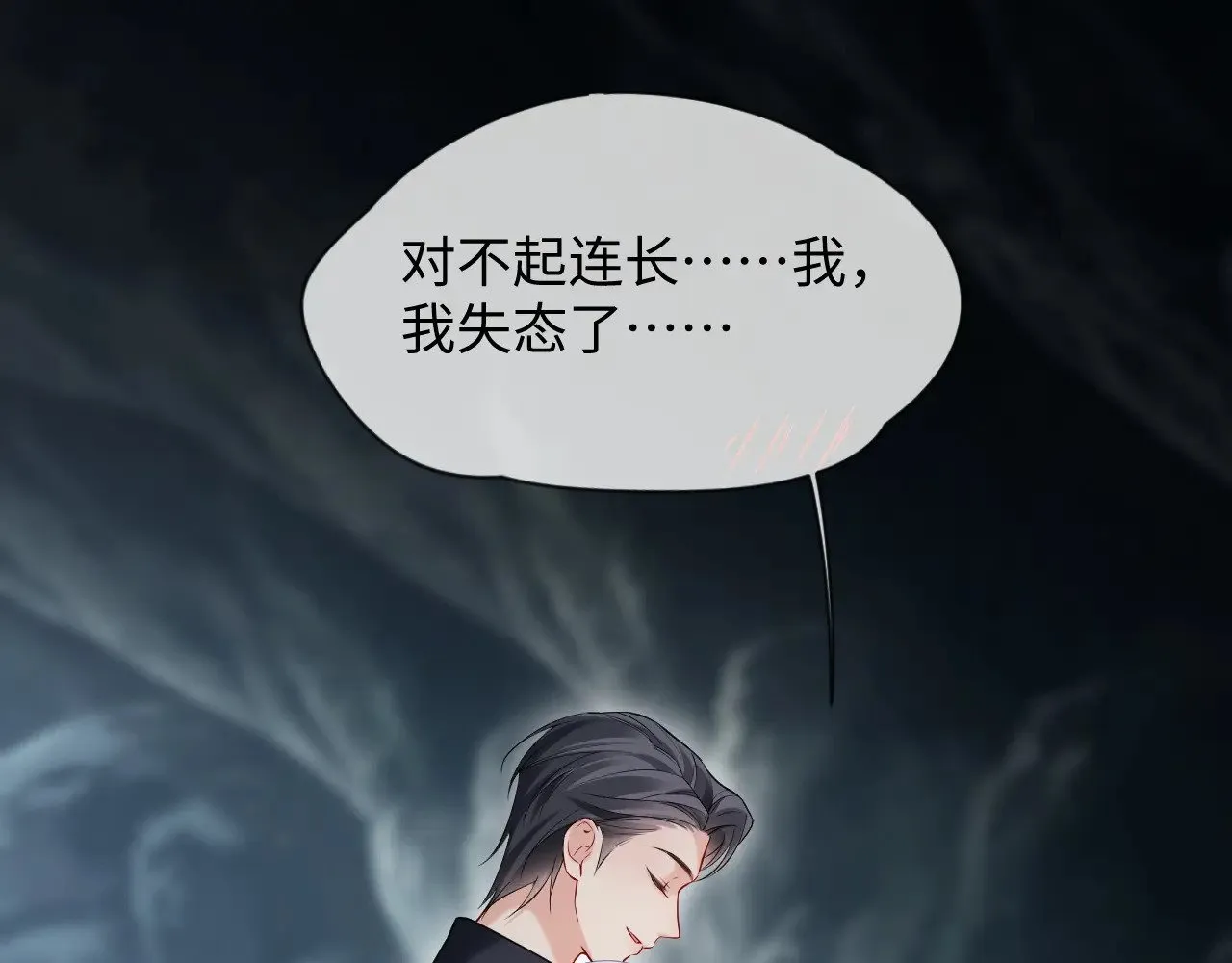 第二季 第41话37