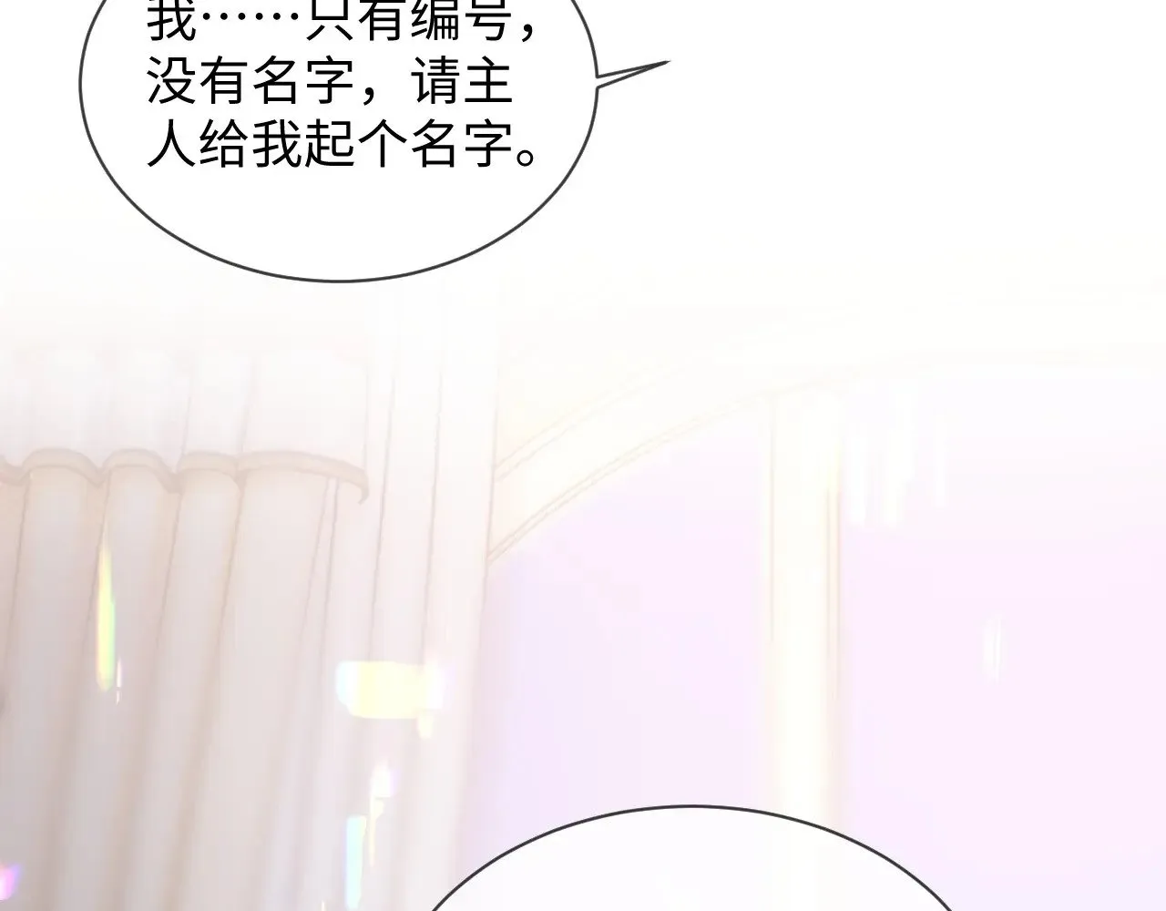 第44话85