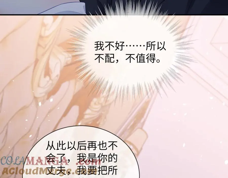 特典539