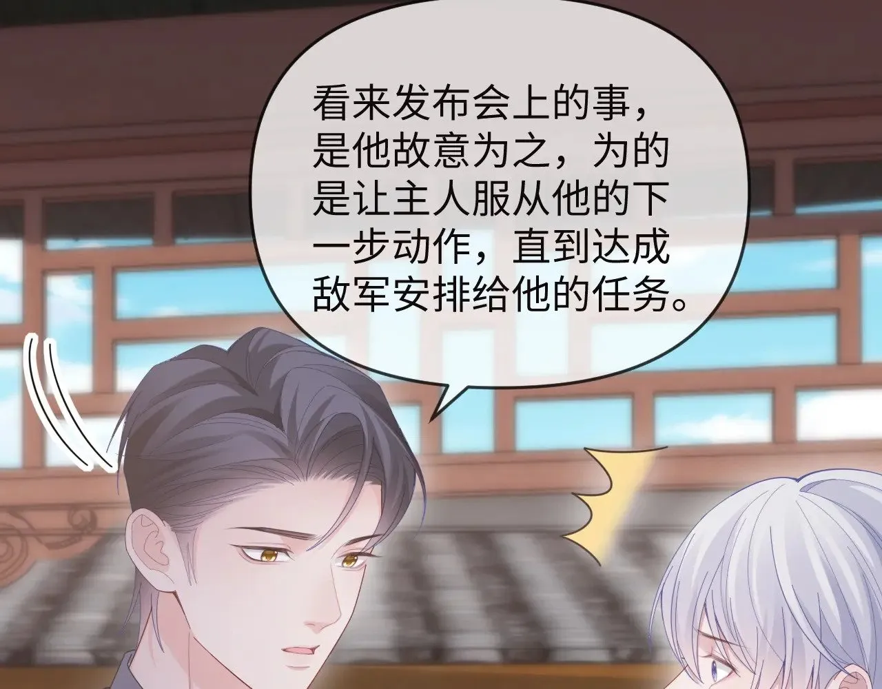 第49话33