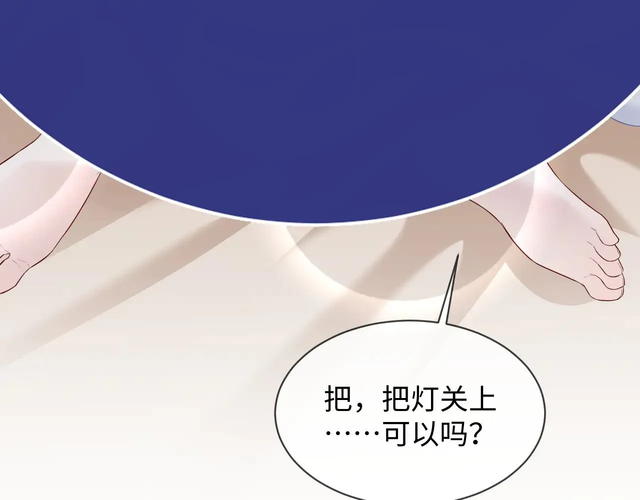 特典520