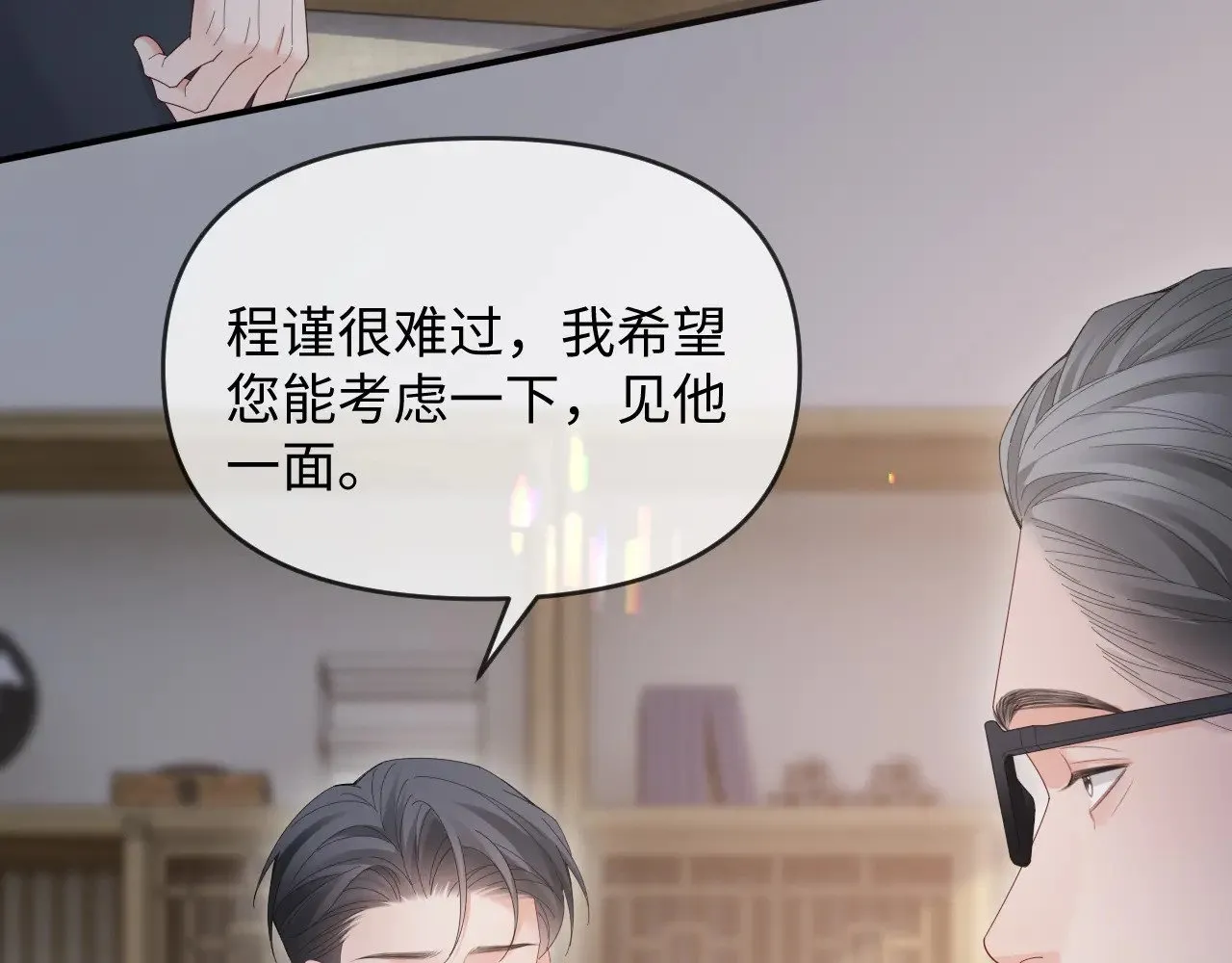 第48话57