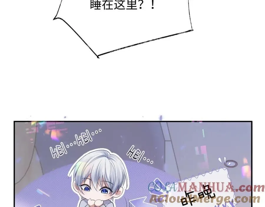 第二季第5话 吃自己的醋12