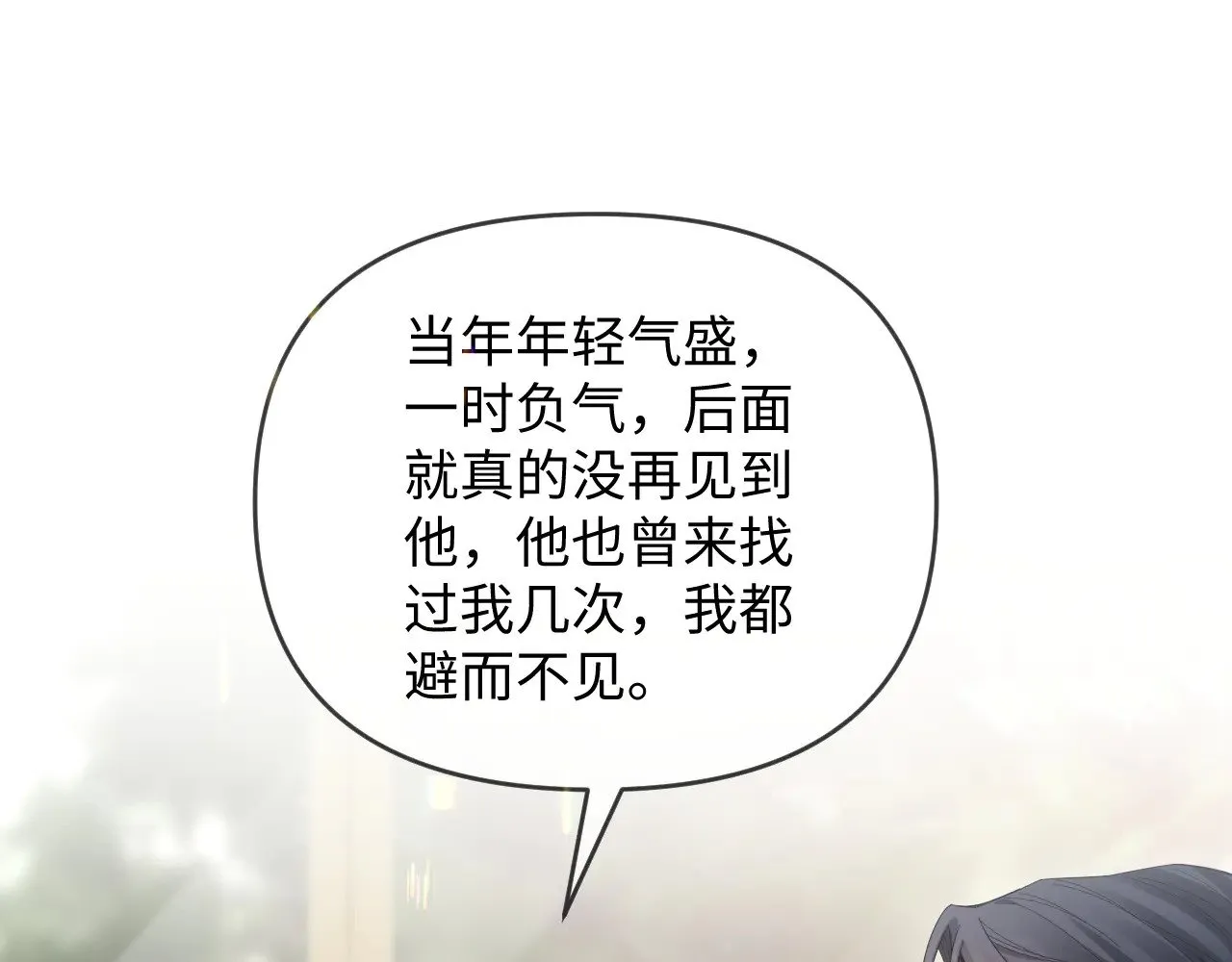第48话89