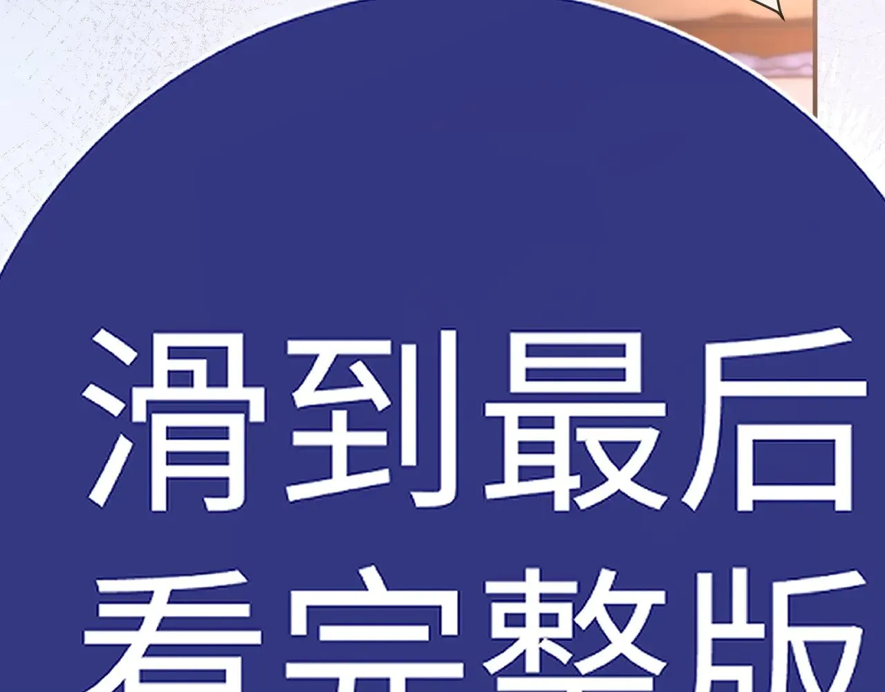特典575