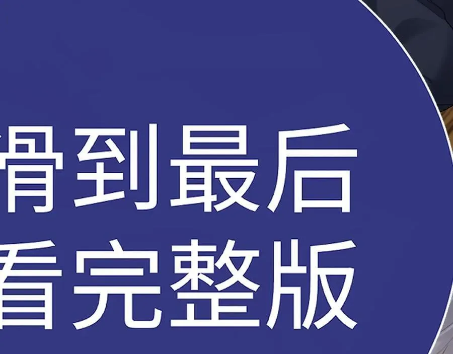 特典541