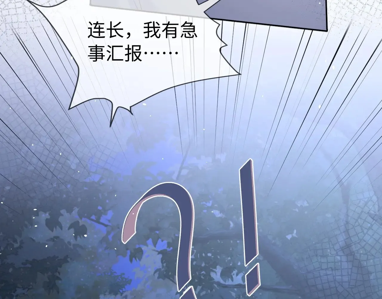 第二季 第37话26