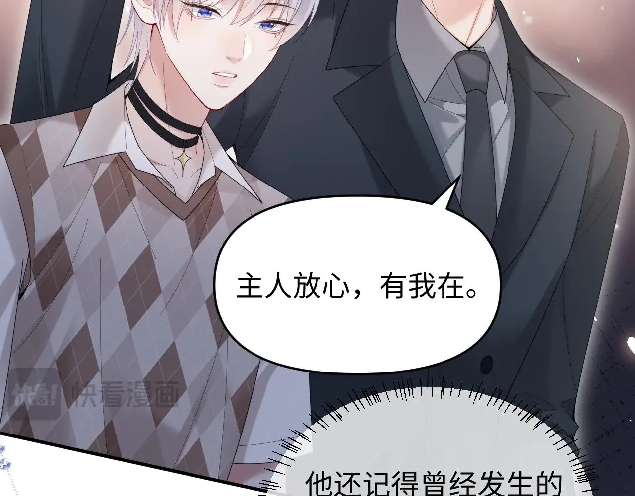 第48话18