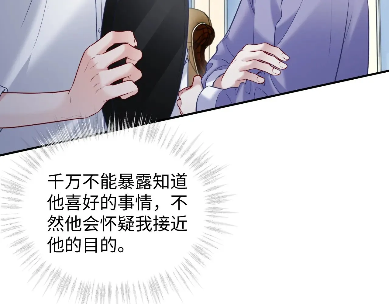 第44话81