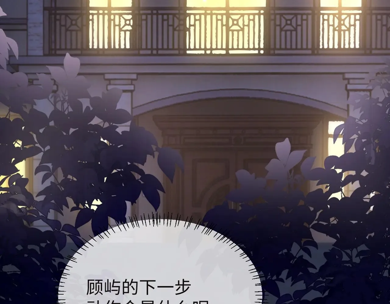第49话44