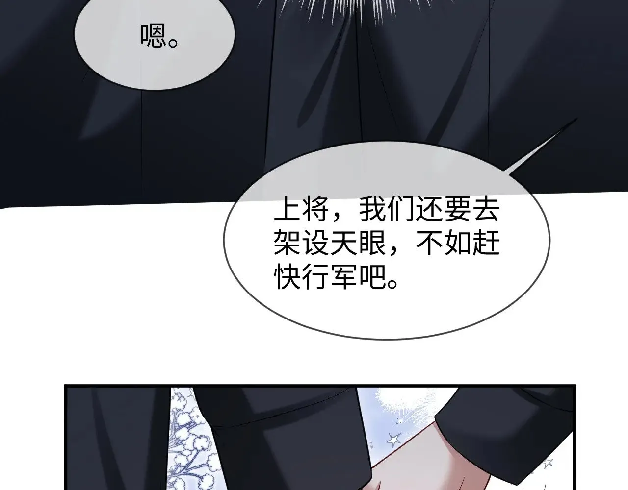 第二季 第38话97