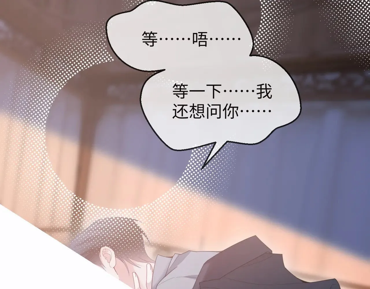 第49话75
